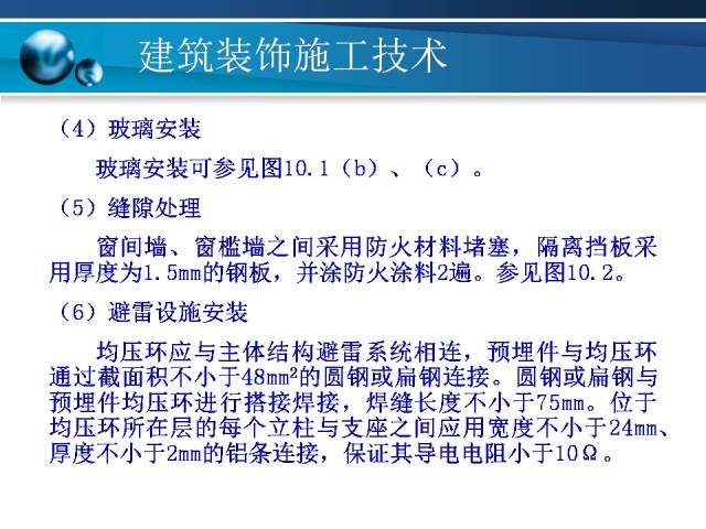 新澳天天彩免费资料大全的特点,标准化实施程序解析_标准版90.65.32