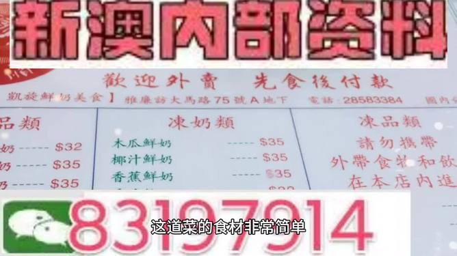 新澳精准资料免费提供网,精细化计划设计_储蓄版80.344