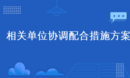 管家婆精准资料大全免费龙门客栈,全局性策略实施协调_增强版57.752