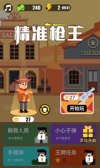 澳门今晚开精准四不像游戏,创新推广策略_复刻款61.114