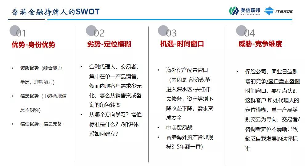 澳门一码一肖一特一中,实际应用解析说明_OP85.739