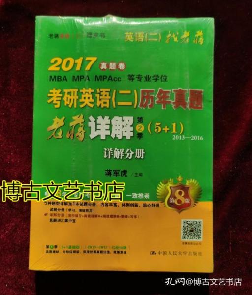 香港正版资料大全免费,绝对经典解释落实_薄荷版43.794