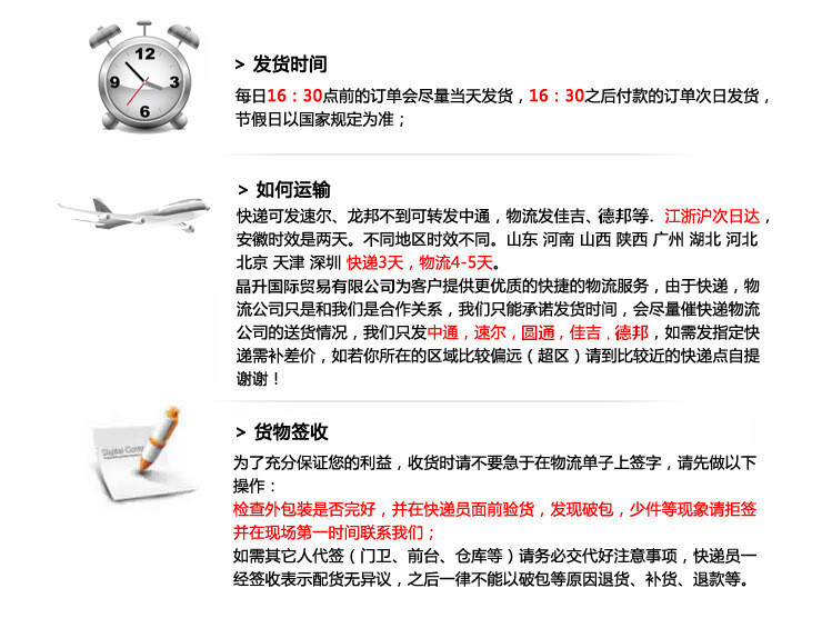 看的开就会幸福。 第3页