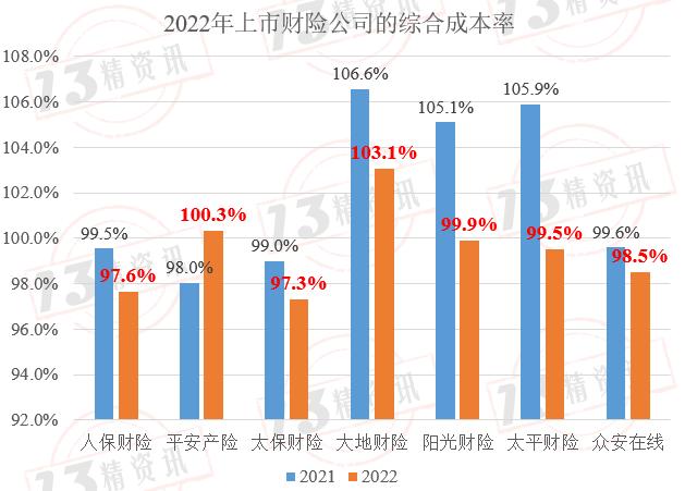 新澳精准资料,数据决策分析驱动_1080p65.870