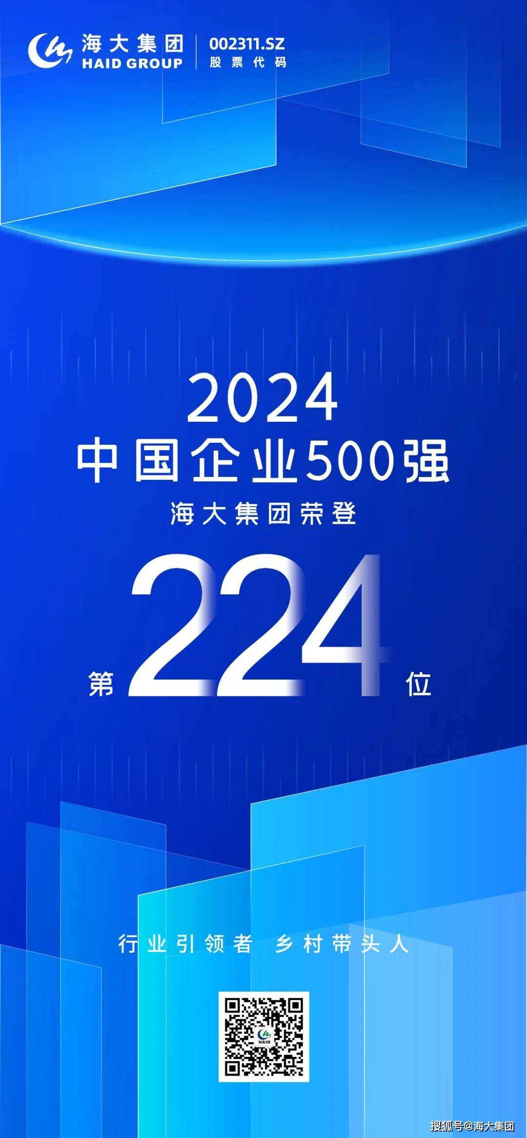 2024澳门天天开好彩大全开奖记录,可靠执行策略_LE版99.224