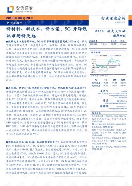 新澳门的开奖结果是什么意思,长期性计划定义分析_Gold51.507