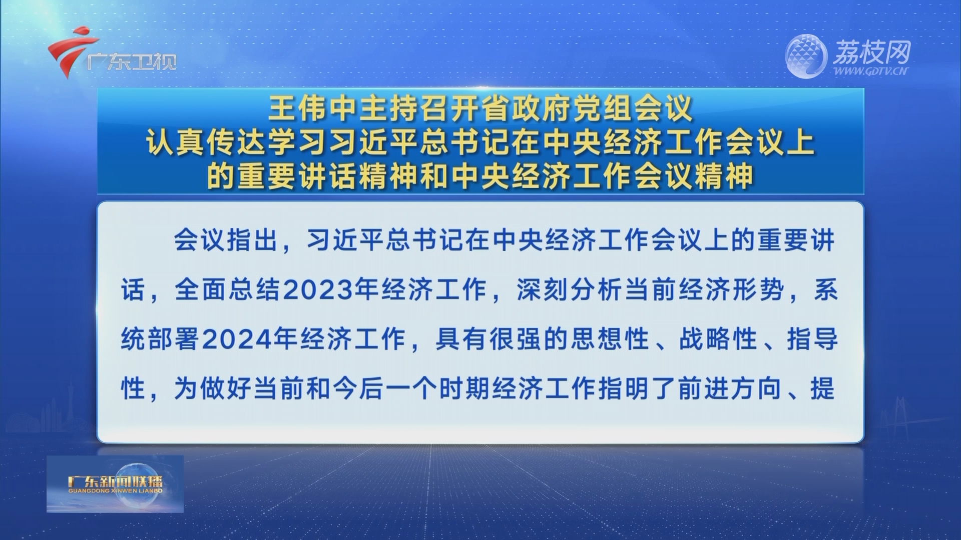 香港免费大全资料大全,理念解答解释落实_Console71.552