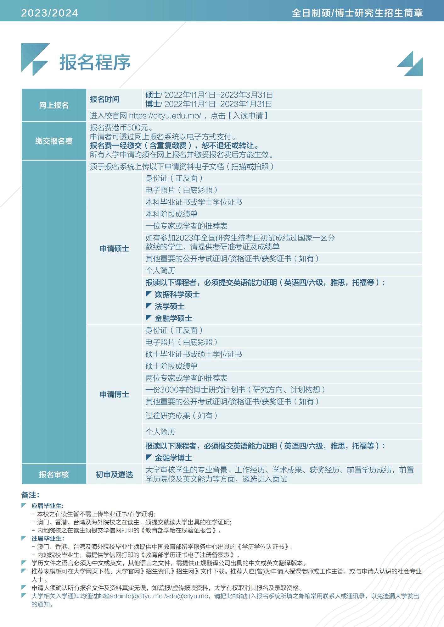 2024澳门六开彩查询记录,创新落实方案剖析_专业款96.50