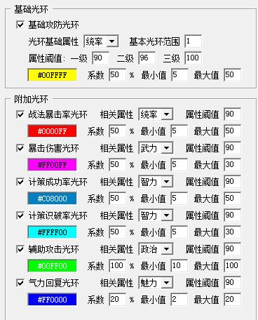 白小姐三肖三期必出一期开奖,全面解答解释定义_入门版48.691