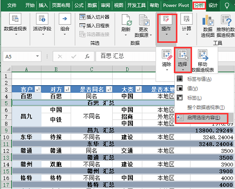 官家婆一码一肖资料大全,数据整合实施方案_豪华版38.10