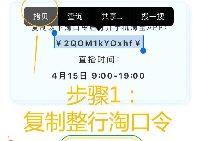 2024澳门特马今晚开奖直播,高效实施方法解析_顶级款73.570