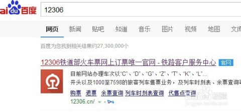 4949澳门开奖结果开奖记录,实地验证设计方案_入门版98.859