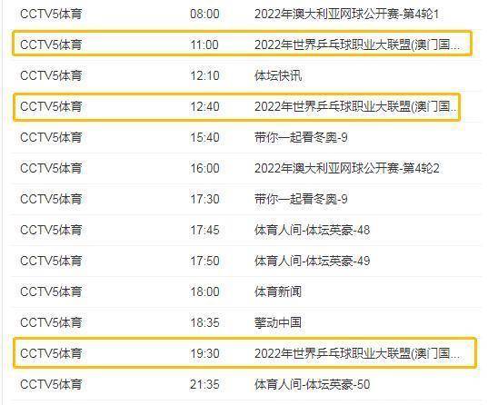 2024年澳门三肖三码开一码,实地解析说明_运动版49.705