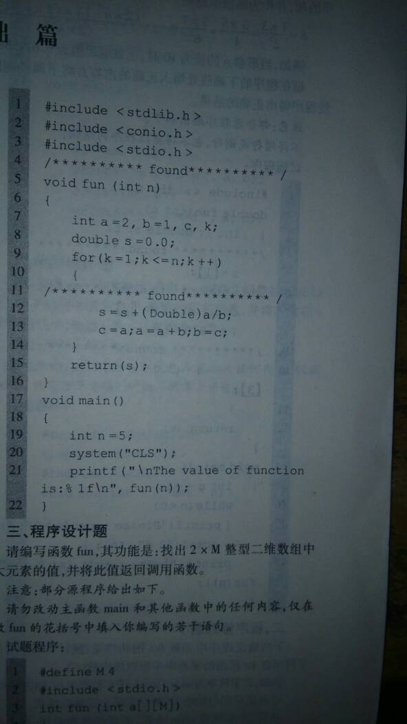 刘伯温的4949资料,可靠计划执行策略_XT80.73