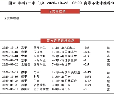 2024年11月4日 第26页