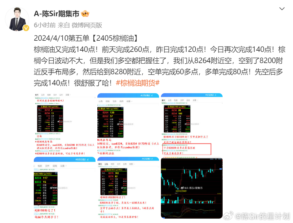 2024年新奥门王中王开奖结果,稳定解析策略_Harmony19.771