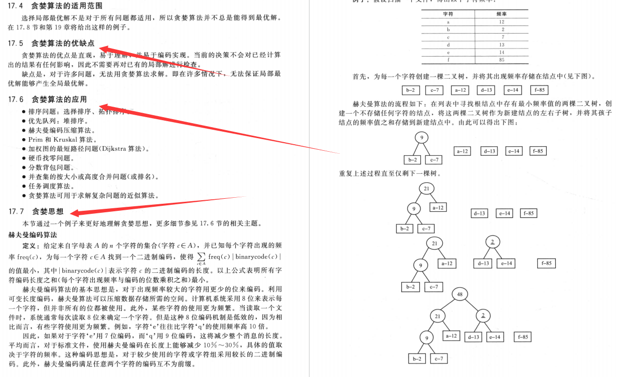 澳门资料大全正版资料341期,经典分析说明_Max18.130