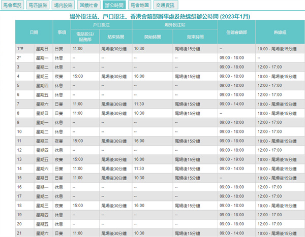 2024年11月4日 第19页