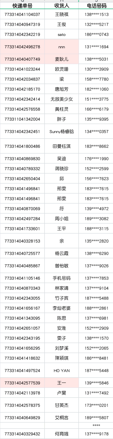 澳门码鞋一肖一码,数据解析导向计划_顶级款32.728