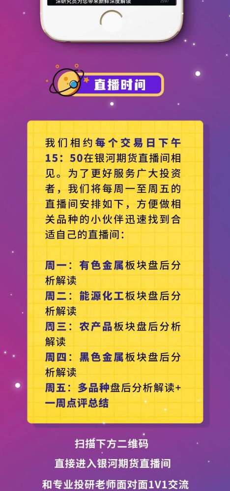 2024澳门天天开好彩,平衡性策略实施指导_特供款80.45