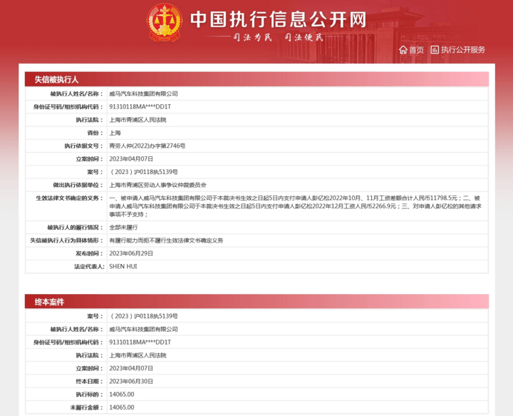 2024澳门特马今晚开奖116期,数据资料解释落实_铂金版29.790