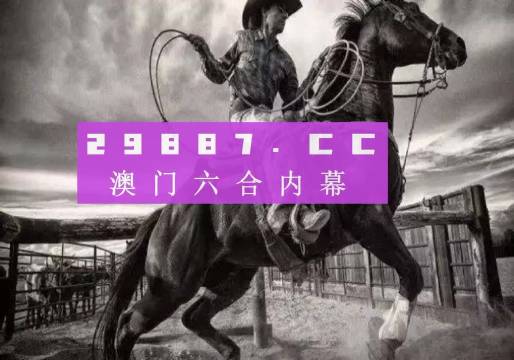 2024澳门玄武版,精确数据解释定义_Gold82.732