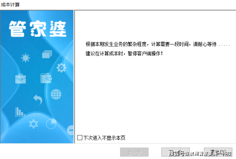 管家婆一肖一码100%准确一,快速问题设计方案_高级款67.481