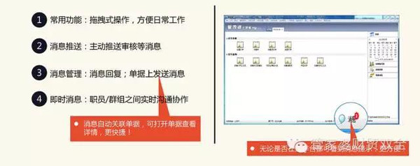 2024精准管家婆一肖一马,经典解释落实_win305.210