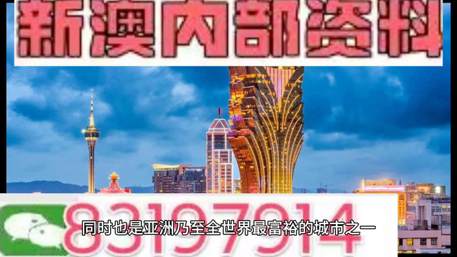 澳门内部最准资料澳门,持续计划解析_粉丝版55.602