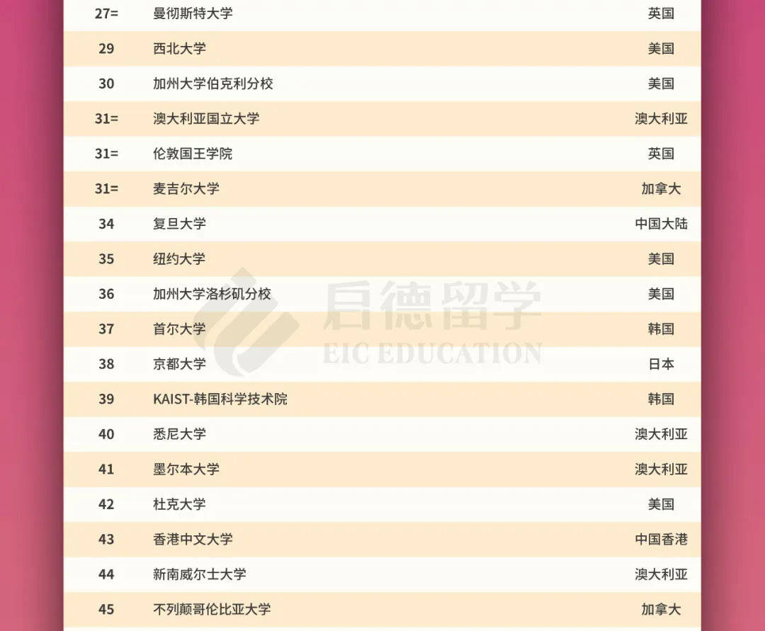 2024今晚澳门开奖记录,效率资料解释落实_U47.82.85