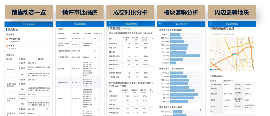 澳门精准资料水果奶奶,结构化评估推进_QHD75.328