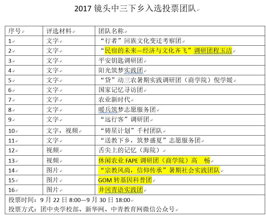 2024年澳门天天开好彩,准确资料解释落实_Elite35.678