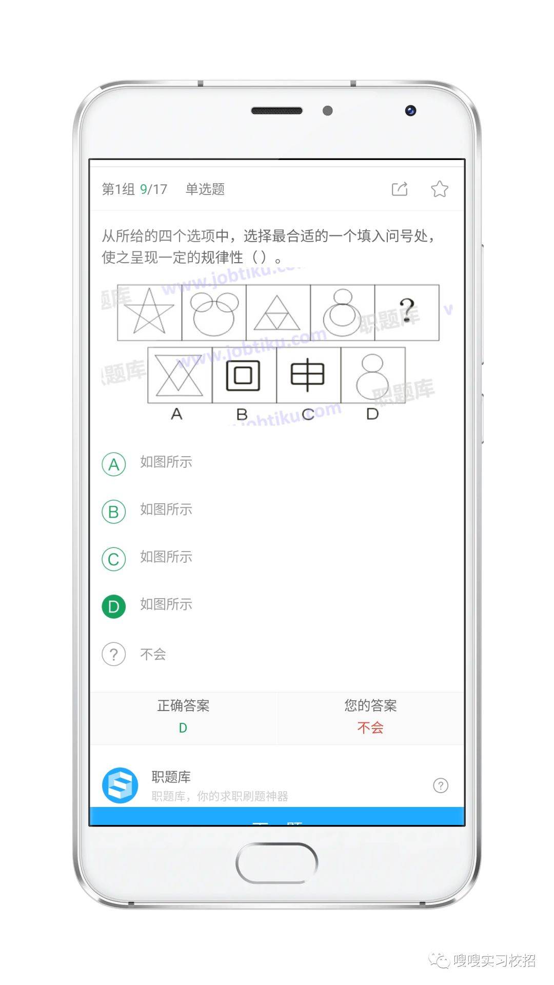 澳门正版资料大全资料生肖卡,实践性策略实施_app78.882