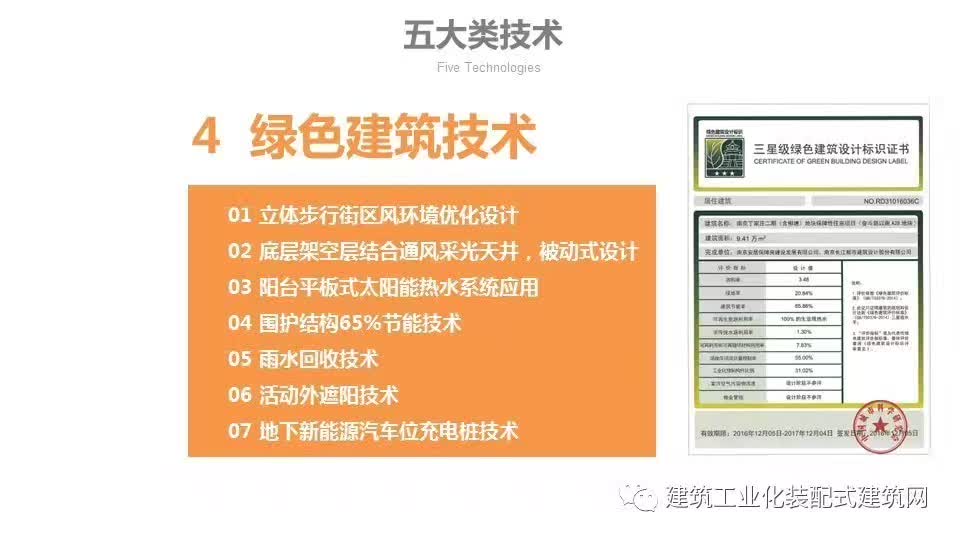 澳门精准免费资料大全,实践案例解析说明_10DM194.482