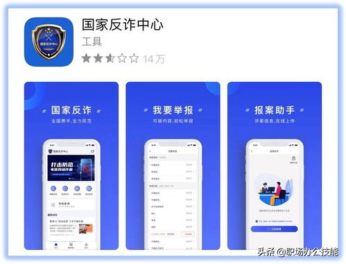 管家婆一码一肖资料大全,安全执行策略_app40.437