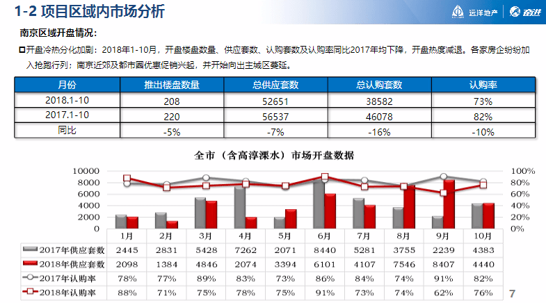 新澳天天开奖免费资料,资源整合策略实施_特别款44.942