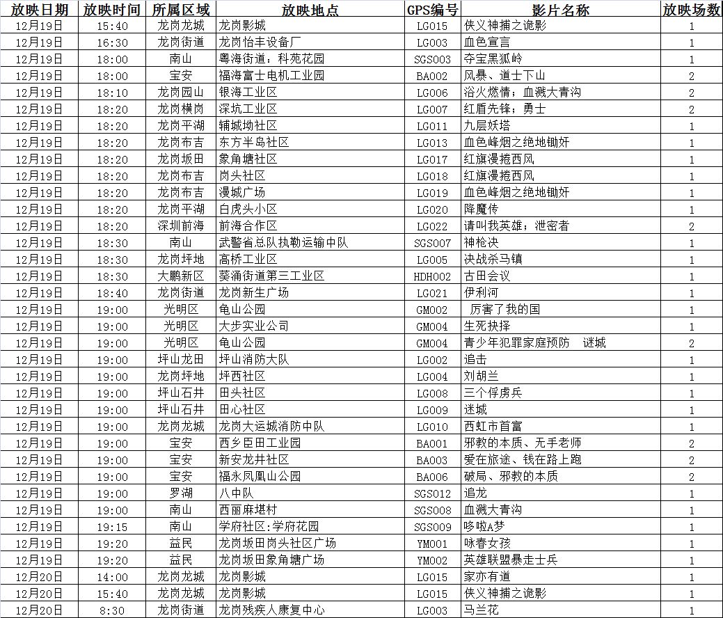 今晚澳门码开奖结果2024年,实地分析数据计划_优选版39.826