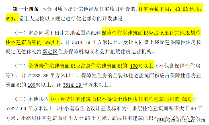 最准一码一肖100%,实地调研解释定义_VIP93.644