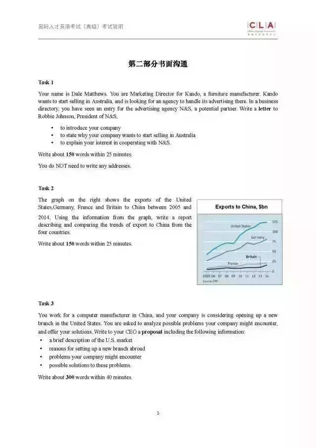 新澳2024最新版,现状分析说明_Tablet76.592