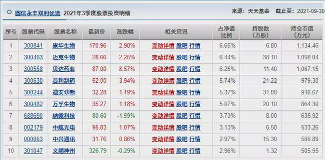 一码一肖100%准确功能佛山,灵活解析设计_LT89.576