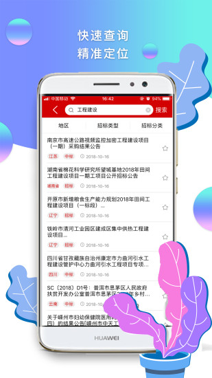 7777888888管家精准管家婆免费,专业解答解释定义_AR28.592