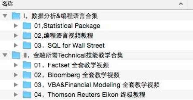 2004新奥精准资料免费提供,深入应用解析数据_视频版34.944