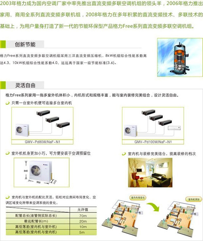 新奥内部免费资料,可靠设计策略解析_DP35.120