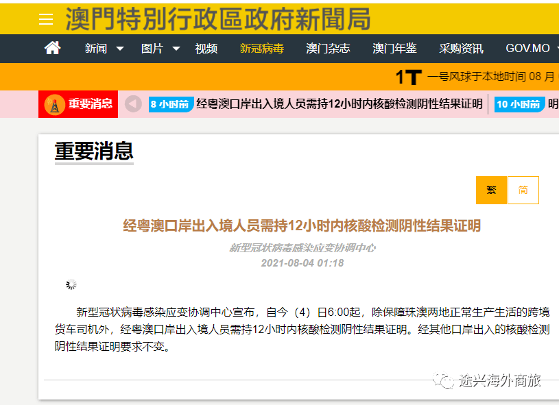 习丿惯孤单 第3页