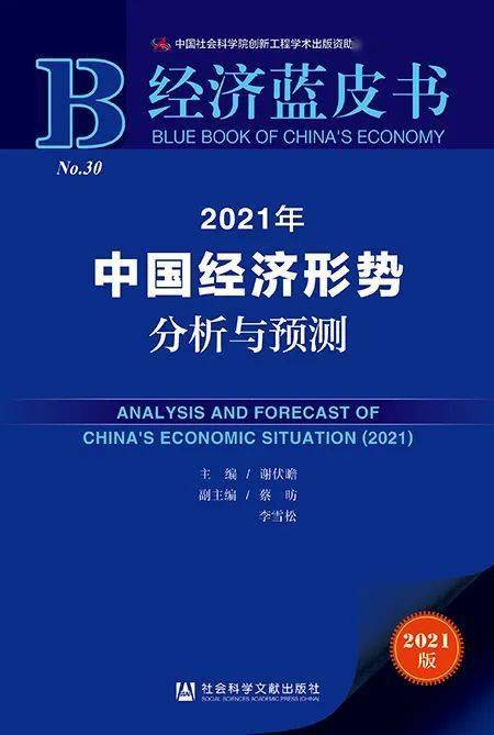 新澳门资料大全正版资料六肖,数据导向实施_顶级款66.747