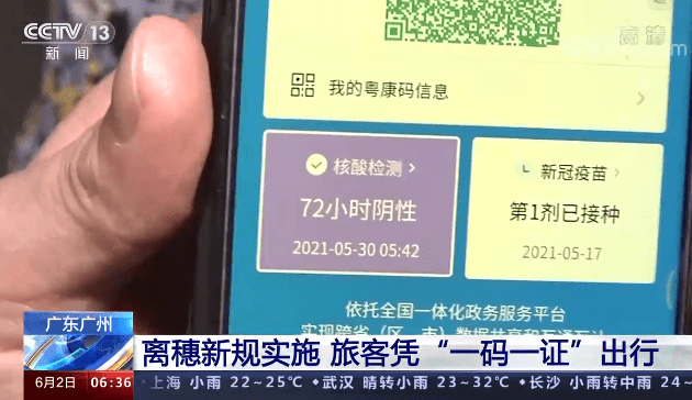 新澳门管家婆一码一肖一特一中,绝对经典解释落实_钱包版73.291