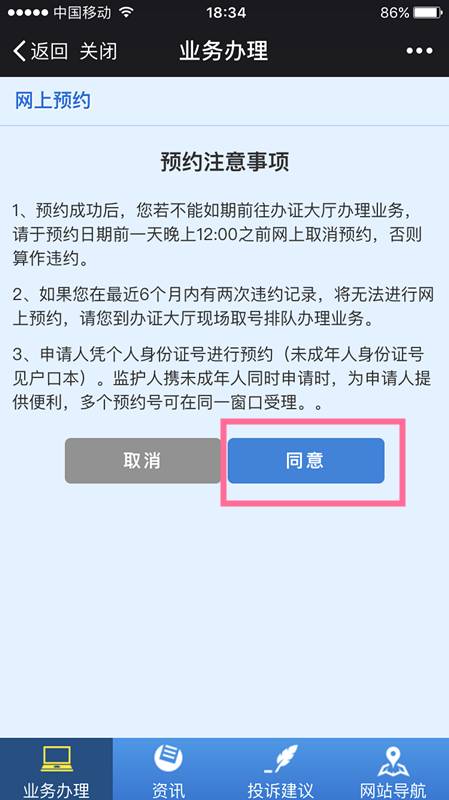 新门内部资料精准大全最新章节免费,专业解答执行_XR22.460