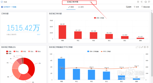 49图库2024年免费资料,综合数据解析说明_精装款24.434