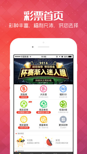 新澳2024大全正版免费,创新性方案解析_VIP95.456