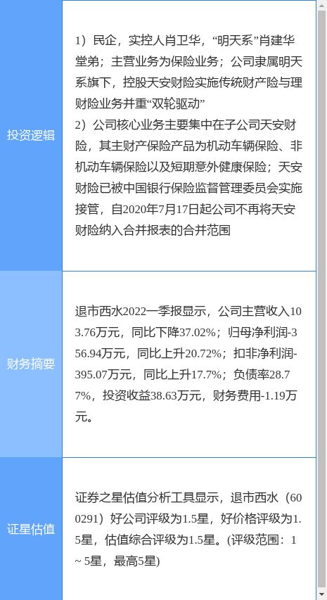 2024年11月7日 第58页